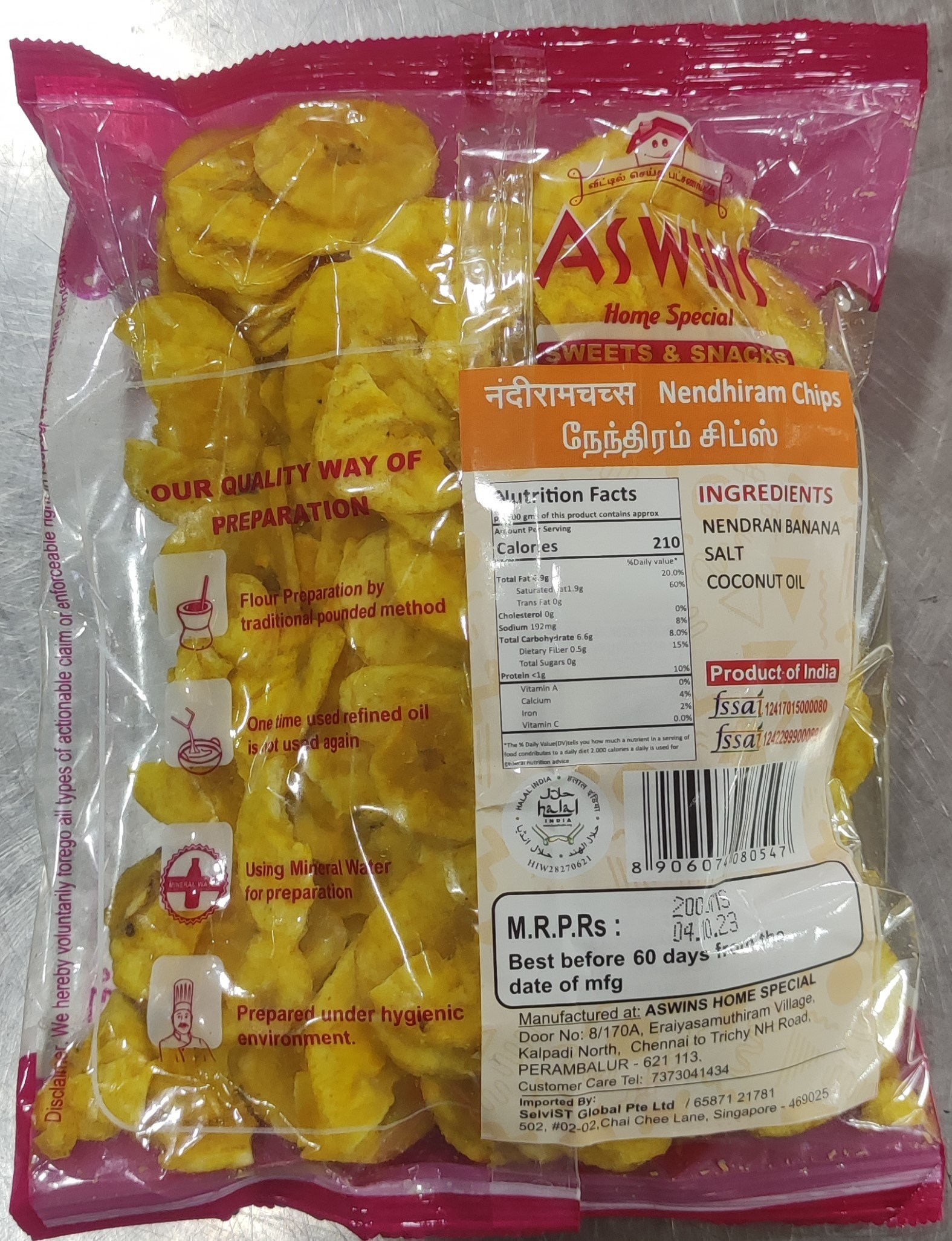 Aswins Nendran Banana Chips 200g Komalas Vegemart Online Grocery