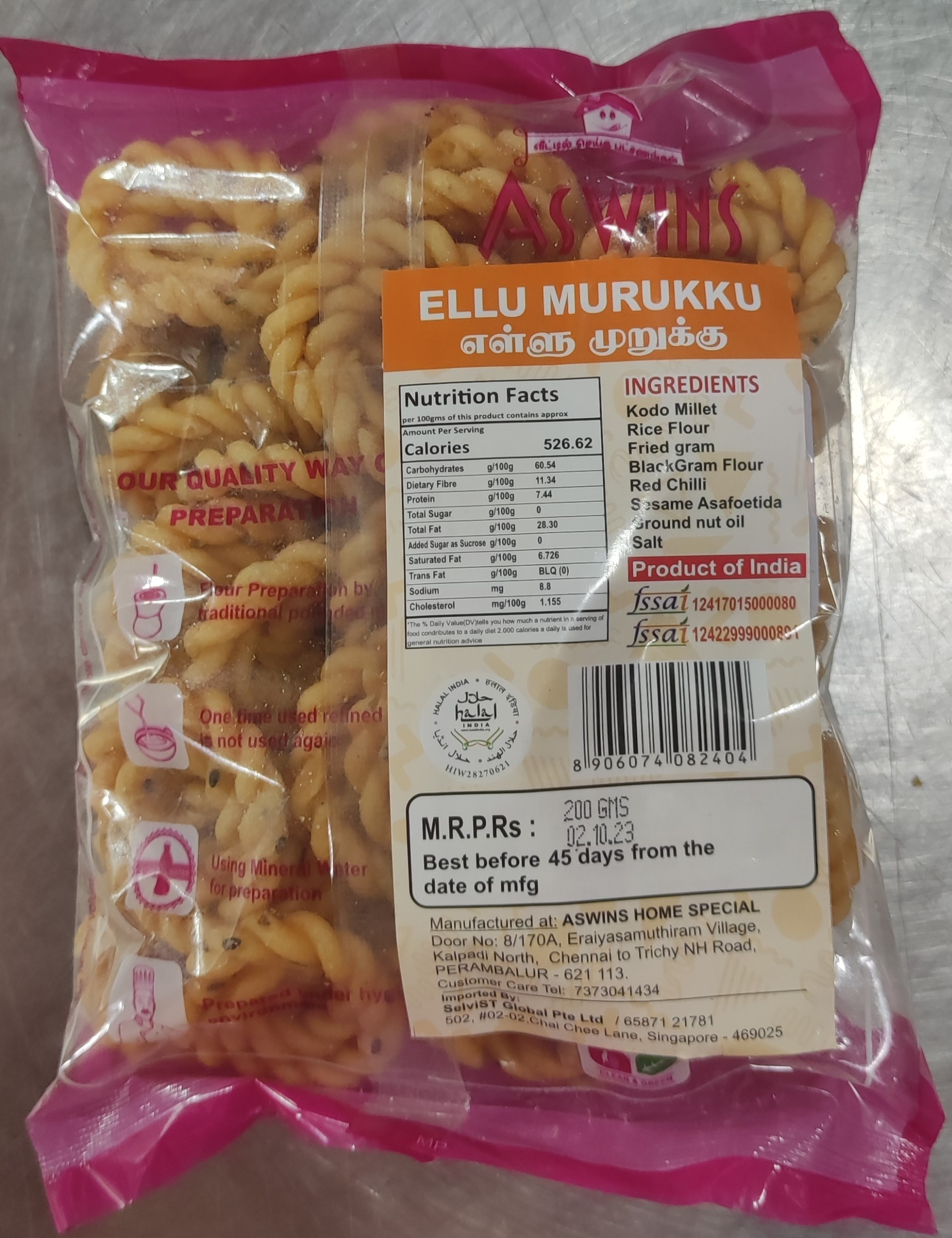 Aswins Ellu Murukku 200g