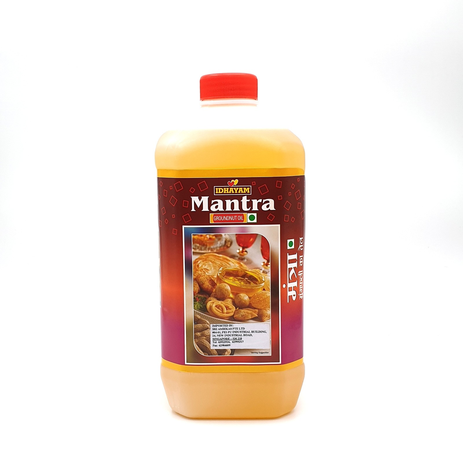 Mantra Groundnut oil 2L Cooking oils & Ghee Daily Cooking Needs