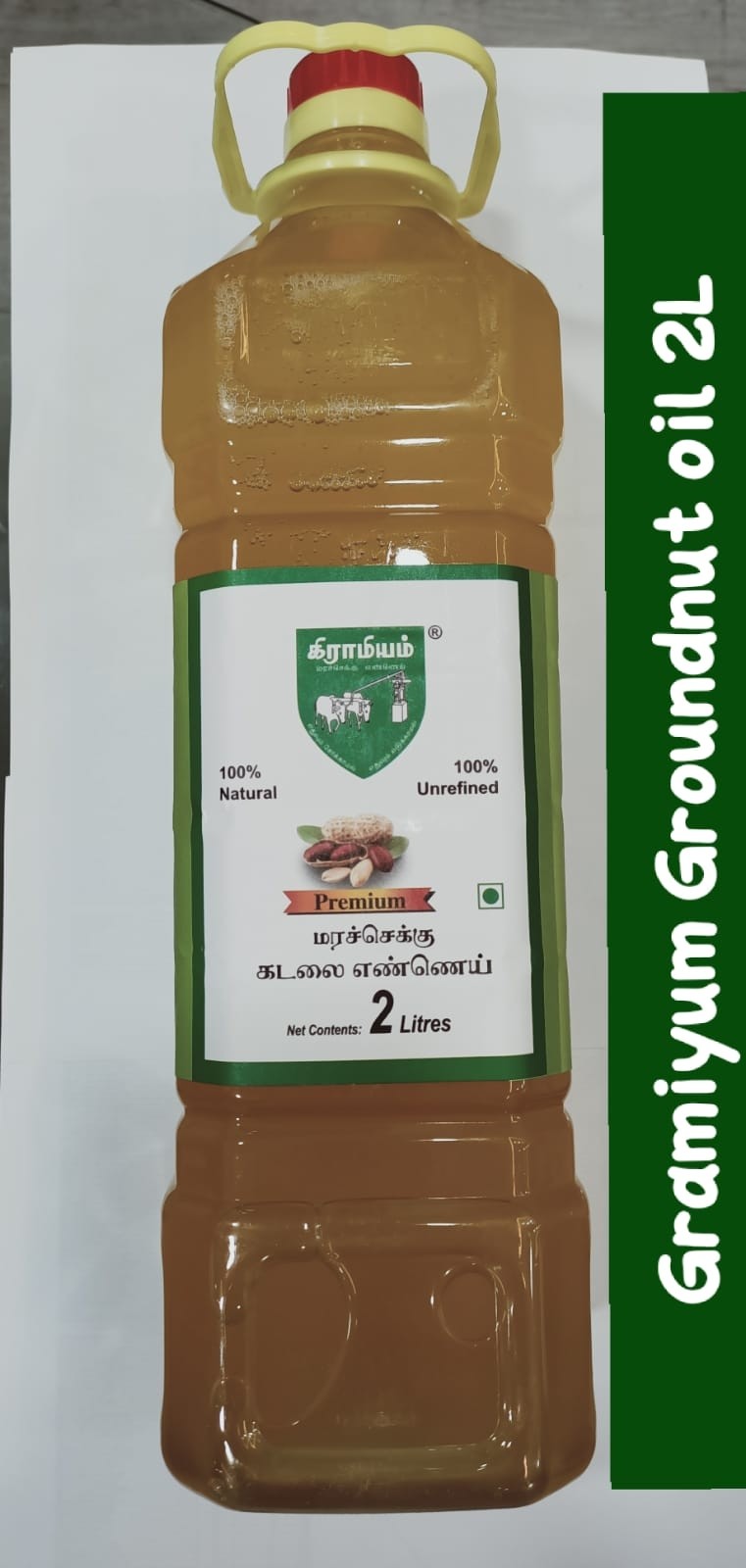 Gramiyum Groundnut oil 2L Gramiyum Komalas Trusted Brands Komalas Vegemart Online