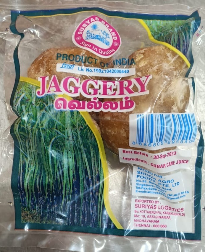 Surya Round Jaggery 500g Sugar & Jaggery Daily Cooking Needs